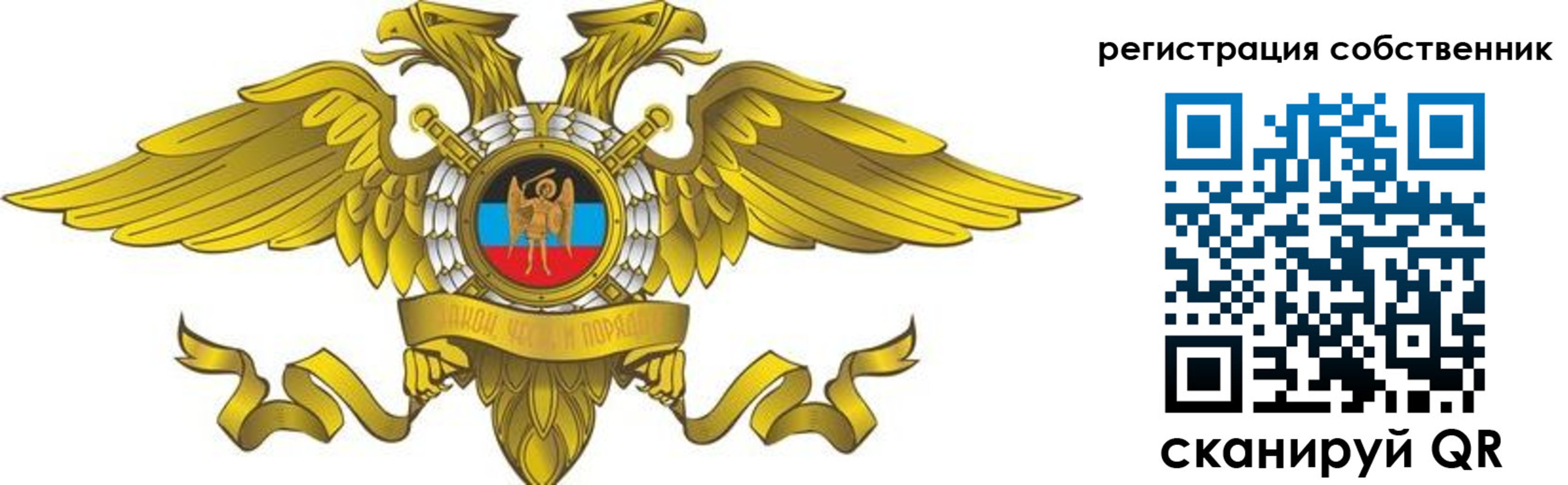 форма 3 в Беслане