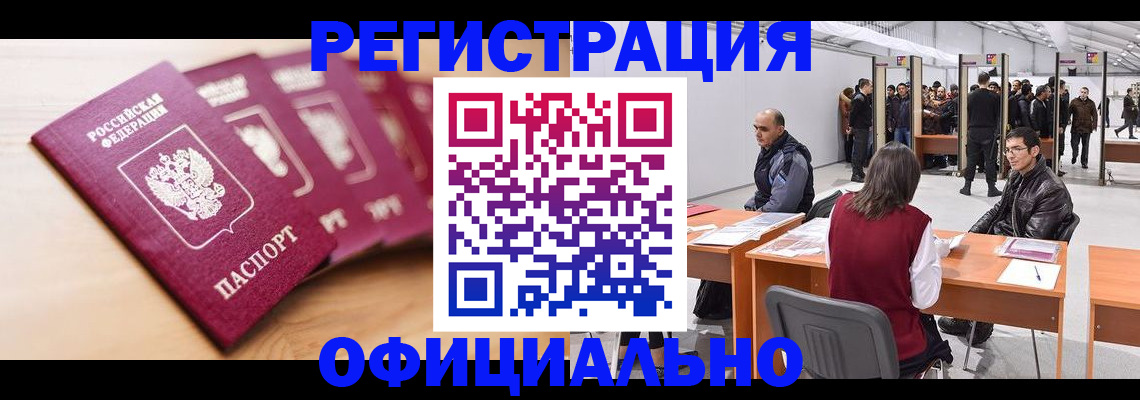форма 3 в Беслане